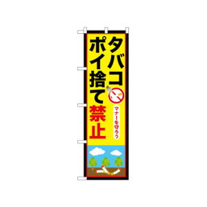 N_̂ڂ 52421 ^oR|Ĉċ֎~ X pi H | ֘AP P C@ ŉtX^h JE^[`FA ~߃}bg Ŕ eBbVP[X dqj[ ipi R