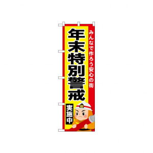 N_̂ڂ 52435 Nʌx{ X pi H | ֘AP HXObY e[u}bg VK[|bg X܏Y AR[Xv[ I[_[p J[h 蔢 R[X^[ g