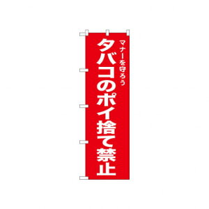 N_̂ڂ 52443 ^oR̃|Ĉċ֎~  X pi H | ֘AP T[rXJ[g ē\ Xܗp`FA ①V[P[X Xܔi JE^[bN  l[v[g fBXv