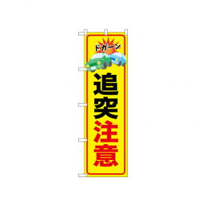 N_̂ڂ 52447 Ǔ˒ hK[ X pi H | ֘AP P C@ ŉtX^h JE^[`FA ~߃}bg Ŕ eBbVP[X dqj[ ipi R