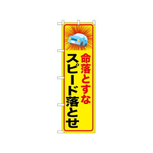 N_̂ڂ 52463 ƂȃXs[hƂ X pi H | ֘AP Nbv{[h VbvJ[h ŃObY 񋟃{[h ̑pl j[[bN Ȉē X܃fBXv