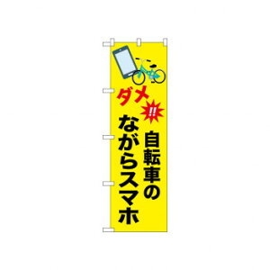 N_̂ڂ 52487 ]Ԃ̂ȂX}z PC p\R X}z ^ubg | ֘AP X}[gtH gѓdb ANZT[ iPhone p[c iPad Ӌ@  Android hCu USB Xg[W t