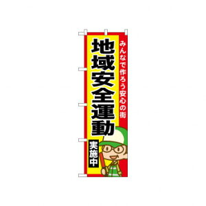 N_̂ڂ 52517 nS^{ X pi H | ֘AP HXObY e[u}bg VK[|bg X܏Y AR[Xv[ I[_[p J[h 蔢 R[X^[ g