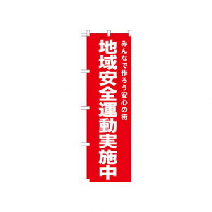 N_̂ڂ 52552 nS^{  X pi H | ֘AP HXObY e[u}bg VK[|bg X܏Y AR[Xv[ I[_[p J[h 蔢 R[X^[ 