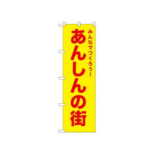 N_̂ڂ 52568 񂵂̊X  X pi H | ֘AP T[rXJ[g ē\ Xܗp`FA ①V[P[X Xܔi JE^[bN  l[v[g fBXvCb