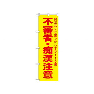 N_̂ڂ 52586 sRҁEs  X pi H | ֘AP HXObY e[u}bg VK[|bg X܏Y AR[Xv[ I[_[p J[h 蔢 R[X^[ g