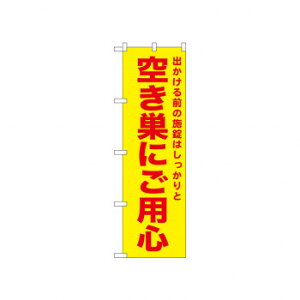 N_̂ڂ 52589 󂫑ɂpS  X pi H | ֘AP D j[ t{[h HX`FA e[ur j[X^h ACXy[ `[ y zVgC Ў 