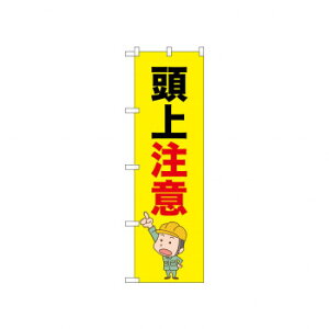 N_̂ڂ 52613 㒍 X pi H | ֘AP D j[ t{[h HX`FA e[ur j[X^h ACXy[ `[ y zVgC Ў Xv