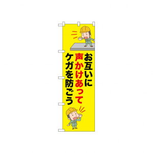 N_̂ڂ 52625 ݂ɐ X pi H | ֘AP X܏Ɩ [P[X e[ur j[ {[hbN bNX^h plbN }bg Lb`JE