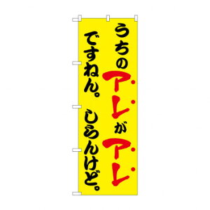 N_̂ڂ 43962 ̃AAł˂  X pi H | ֘AP D j[ t{[h HX`FA e[ur j[X^h ACXy[ `[ y zVg