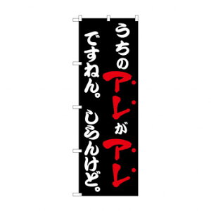 N_̂ڂ 43963 ̃AAł˂  X pi H | ֘AP HXObY e[u}bg VK[|bg X܏Y AR[Xv[ I[_[p J[h 蔢 R[X
