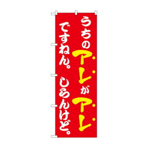N_̂ڂ 43964 ̃AAł˂  X pi H | ֘AP e[uio[ Ɩp}bg {[hX^h Dz_[ X^hj[ TC plX^h S~