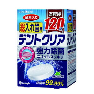 lC   ~ Ε Mtg NX}X v[g fgNA ꎕp120 K-7077