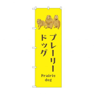 ̂ڂ GNB-3370 @v[[hbO X pi H | ֘AP X܏Ɩ [P[X e[ur j[ {[hbN bNX^h plbN }bg Lb`JE^[