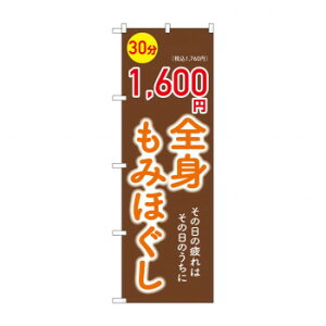 ̂ڂ GNB-6366 @Sg݂ق1600~ X pi H | ֘AP D j[ t{[h HX`FA e[ur j[X^h ACXy[ `[ y zVgC Ў