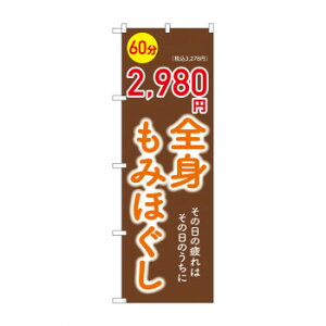 ̂ڂ GNB-6368 @Sg݂ق2980~ X pi H | ֘AP X܏Ɩ [P[X e[ur j[ {[hbN bNX^h plbN }bg Lb`JE