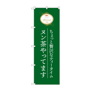 ̂ڂ SNB-9989 @kĂ܂@ X pi H | ֘AP P C@ ŉtX^h JE^[`FA ~߃}bg Ŕ eBbVP[X dqj[ ipi