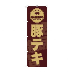 ̂ڂ SNB-9992 @؃eL@ X pi H | ֘AP X܏Ɩ [P[X e[ur j[ {[hbN bNX^h plbN }bg Lb`JE^[ 