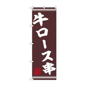 N_̂ڂ 44015 @[X X pi H | ֘AP HXObY e[u}bg VK[|bg X܏Y AR[Xv[ I[_[p J[h 蔢 R[X^[ ĝėe