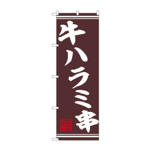 N_̂ڂ 44017 @n~ X pi H | ֘AP T[rXJ[g ē\ Xܗp`FA ①V[P[X Xܔi JE^[bN  l[v[g fBXvCbN 