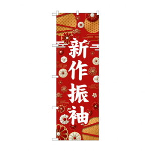 ̂ڂ GNB-6373 @VU@ X pi H | ֘AP X܏Ɩ [P[X e[ur j[ {[hbN bNX^h plbN }bg Lb`JE^[