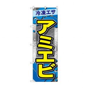 ̂ڂ GNB-6405 @A~Gr X pi H | ֘AP X܏Ɩ [P[X e[ur j[ {[hbN bNX^h plbN }bg Lb`JE^[ O