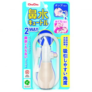 ``xr[ @L[g 2WAY 534-002170-00