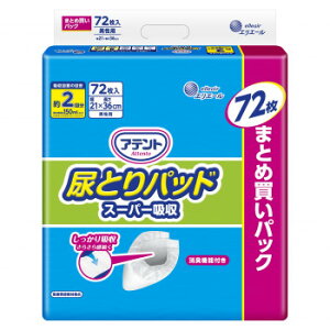Aeg AƂpbhX[p[z j 72P ×1 505-100471-00