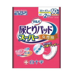 サルバ 尿取りパッド 女性用 60枚 ×1個 279-331310-00 介護 介助 サービス 福祉 ケア 認知 高齢 | 関連単語 介護用品 介護ベッド 歩行補助 車椅子 シルバーカー リハビリ 日常生活支援 介護食 介護
