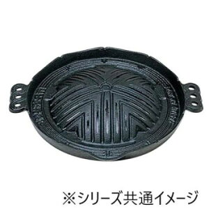 26cm()WMX 93105450   Lb` | ֘AP ACfBA W[T[ ~LT[ ֗ Z  g VՂ g P[L NbL[ ^  Ă^ َq Č^ gO w