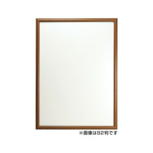 Vポスター額 B2 ブラウン 110-375 家具 収納 照明 | 関連単語 便利 クリスマス 玄関 コード 整理 バス 補助器具 ベッド ラック スチール フック 吸盤 転倒 防止 つっぱり 突っ張り ハンガー ダスト