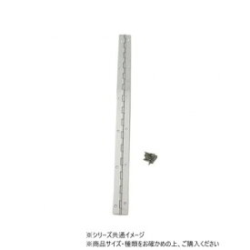 人気 おすすめ 定番 冬 新生活 ギフト 寒さ 対策 プレゼント ハイロジック　32081　ステン二枚合長蝶番　450mm　1枚入 DYI ガーデニング | 関連単語 支柱 植木鉢 園芸ネット ジョウロ 花苗 鉢スタンド ガーデンライト 園芸用土 肥料 不織布ポット ラティス