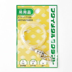 福井金属工芸 F-0884 セフティテグス自在 径1.3 1m 3191718 食器 | 関連単語 薄型 洋食器 大容量 カップ セット 割れにくい 軽量 モダン 茶碗 和風 電子レンジ対応 ギフト パーティー 小鉢 お