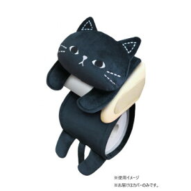 人気 おすすめ 定番 冬 新生活 ギフト 寒さ 対策 プレゼント 三金商事 ねこのトイレットペーパー カバーミミッツNM041 風呂 トイレ 台所 キッチン | 関連単語 トイレ収納ラック 洗面所用品 フローリング掃除 台所タオル 掃除用スプレー 蛇口カバー