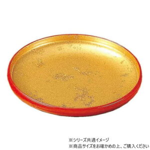 �l�C �������� ��� �~ ���Ε� �M�t�g �N���X�}�X �v���[���g 8���Ȃ��ݔ��@�����I�g�V�@51406950