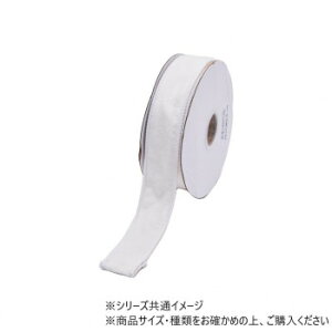 ワイヤーリボン エレガントベルベット W/TAFETTA BACK RIBBON IV 3.8cm 9600083IV 文具 筆記 備品| 関連単語 カッター テープフ ァイル 封筒 はさみ ビジネス鉛筆 ペン 絵具 セット シャープペン 絵の