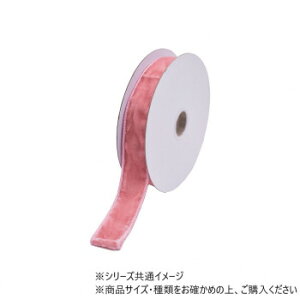 ワイヤーリボン ビスコースベルベットリボン COTTON EDGING MV 3.8cm 9600088MV 文具 筆記 備品| 関連単語 カッター テープフ ァイル 封筒 はさみ ビジネス鉛筆 ペン 絵具 セット シャープペン 絵の