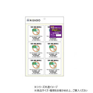 qTS ͂!s^OXebJ[ ʐ^E Be֎~ A4 6 KLS091  ML i| ֘AP M yP[ ҂ ItBX  pi wpi ML h 蒠 Jb^[ e[vt @C