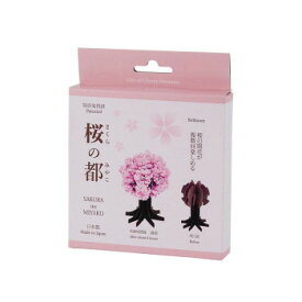 人気 おすすめ 定番 冬 新生活 ギフト 寒さ 対策 プレゼント 桜の都 39-385 インテリア | 関連単語 観葉植物 ラグ クッション 北欧 シンプル ソファ モダン テレビ台 ベッド ナチュラル おしゃれ スツール 壁掛け 照明 時計 カーテン ファブリック ミラー