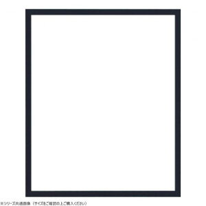 大額 デッサン額 5767N歩7 太子  ブラック 家具 収納 照明 | 関連単語 机 ハンガー ダスト ボックス アイディア商品 ゴミ箱 インテリア 地球儀 マット カーペット ラグ 写真 おしゃれ ア