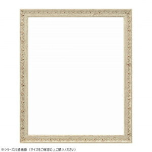 大額 デッサン額 8206 四ツ切 ホワイト 家具 収納 照明 | 関連単語 椅子 座椅子 フック 吸盤 転倒 防止 つっぱり 突っ張り ハンガー ダスト ボックス アイディア商品 ゴミ箱 インテリア 地