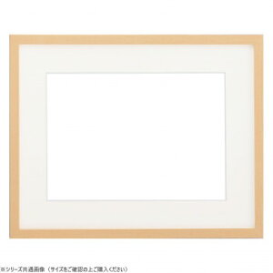 大額 水彩額 5913 水彩F4 ナチュラル 家具 収納 照明 | 関連単語 インテリア 地球儀 マット カーペット ラグ 写真 おしゃれ アイディア 補助器具 ベッド ラック LED スチール フック 吸盤 転