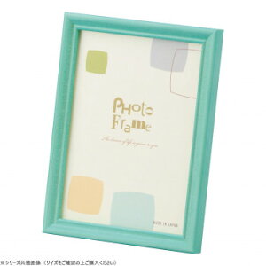 大額 写真立 5912 H判 グリーン 家具 収納 照明 | 関連単語 インテリア 地球儀 マット カーペット ラグ 写真 おしゃれ アイディア 補助器具 ベッド ラック LED スチール フック 吸盤 転倒 防