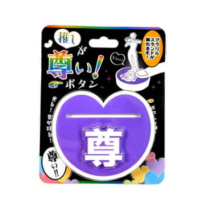 !{^ PURPLE 260 m c | C SC X|WubN zՂ t[gV ԓ  Jbvւ xV V[o 􂢗V V X