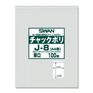 VW} SWAN(X) 006656069 X `bN| J-8(A4p) 100 X pi H | ֘AP T[rXJ[g ē\ Xܗp`FA ①V[P[X Xܔi JE^[bN  