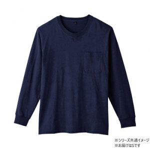 桑和 6645-52 長袖Tシャツ(ポケット付) Sサイズ ネイビー(1) スポーツ アウトドア 野外 屋外 BBQ | 関連単語 メンズ 男 レディース 女 スニーカー ラック 収納 ボックス ケース バッグ スリム アイ