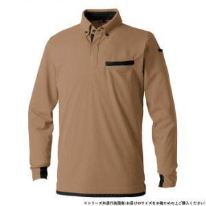 桑和 7335-50 長袖ポロシャツ(胸ポケット付き) LLサイズ ブラウン(81) スポーツ アウトドア 野外 屋外 BBQ | 関連単語 エプロン おしゃれ アイデア商品 ハンカチ 小学生 キッズ 靴 シ ューズ メン