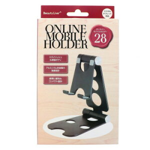 ビューティーネイラー BeautyLive オンラインモバイルホルダー BV-28 PC パソコン スマホ タブレット | 関連単語 USB ストレージ フラッシュメモリー コンパクト モニター アーム 液晶 保護 マウス