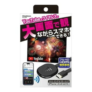 Miracast YouTubeXg[~O CX HDMI KD-248 PC p\R X}z ^ubg | ֘AP tbV LAN  L P[u fBA v[[ sd J[h N[[ cpu nu L[{[h e