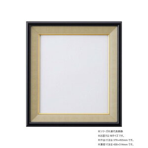 大仙 色紙額 S-117 AC入 F8 八千代 32K44220605 家具 収納 照明 | 関連単語 机 ハンガー ダスト ボックス アイディア商品 ゴミ箱 インテリア 地球儀 マット カーペット ラグ 写真 おしゃれ アイディア